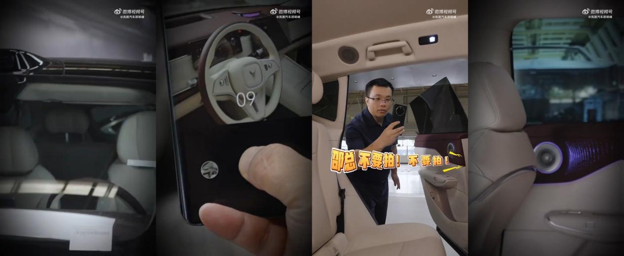岚图知音内饰向FREE+看齐：家族式设计+梦幻灯光秀
