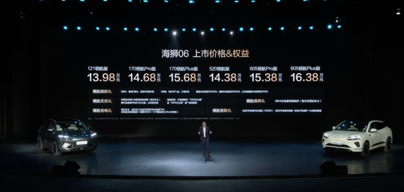 13.98万起！海狮06上市，车圈的超级“经济实用男”？