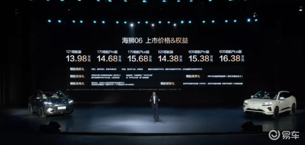 比亚迪海狮06配置升级，价格更亲民，挑战零跑C地位