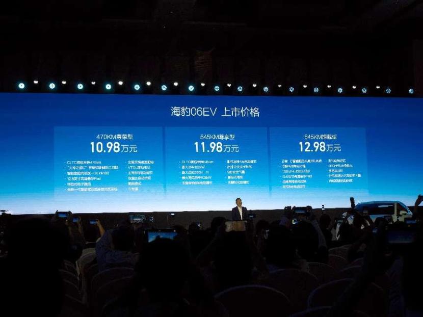 比亚迪海豹06EV广州上市，重塑10万级纯电轿跑市场