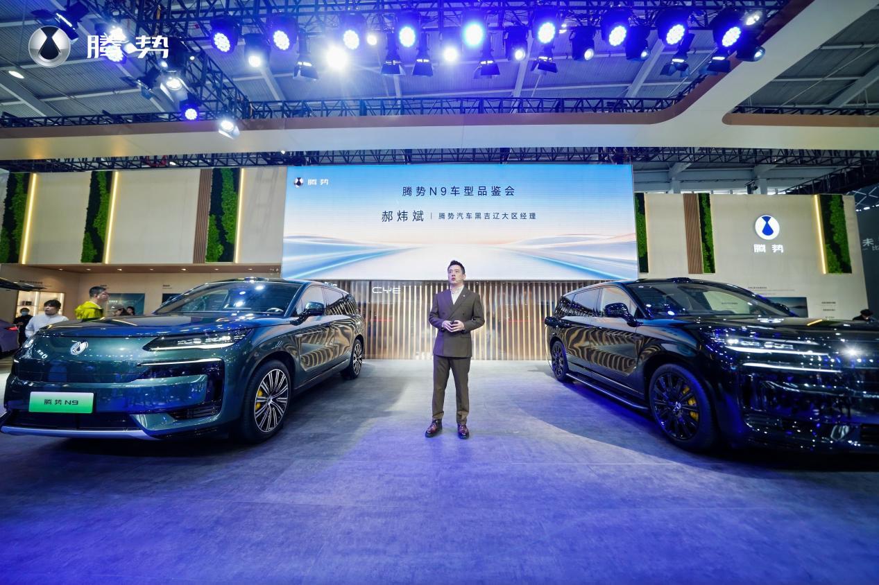 腾势N9主打大六座插混SUV，高端新能源SUV市场的变量