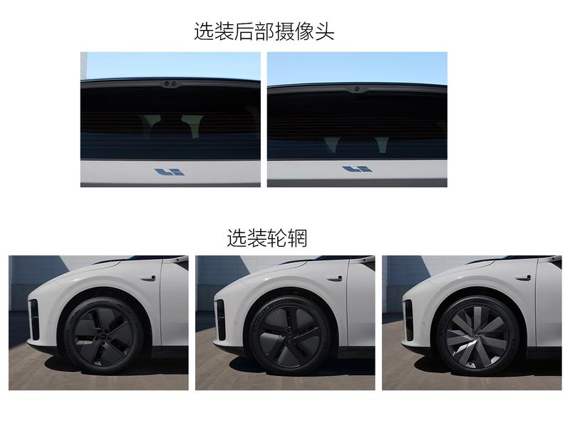理想i6申报图 将于9月上市