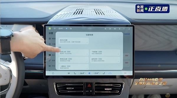 支持离车操作，传祺向往M8乾��试点广州白云机场泊车代驾VPD