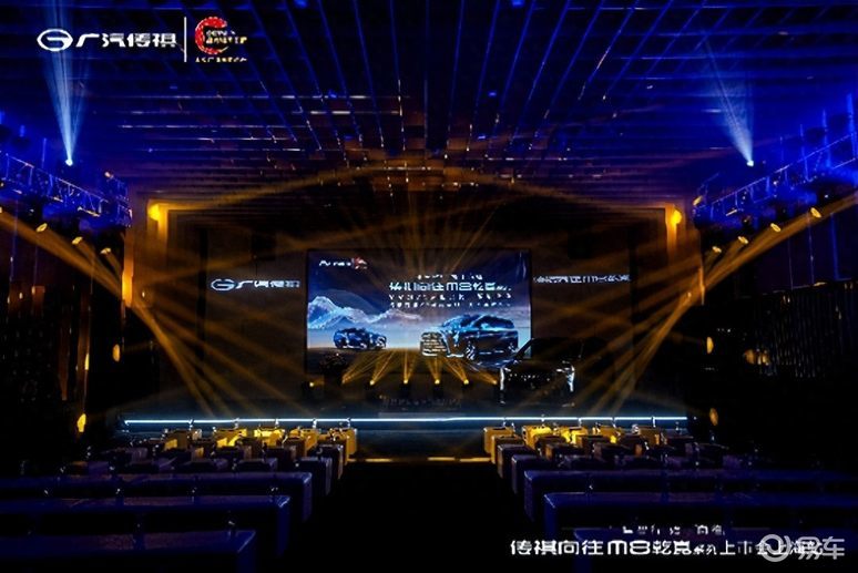 传祺向往M8乾崑系列上海荣耀登场，引领高端MPV新时代