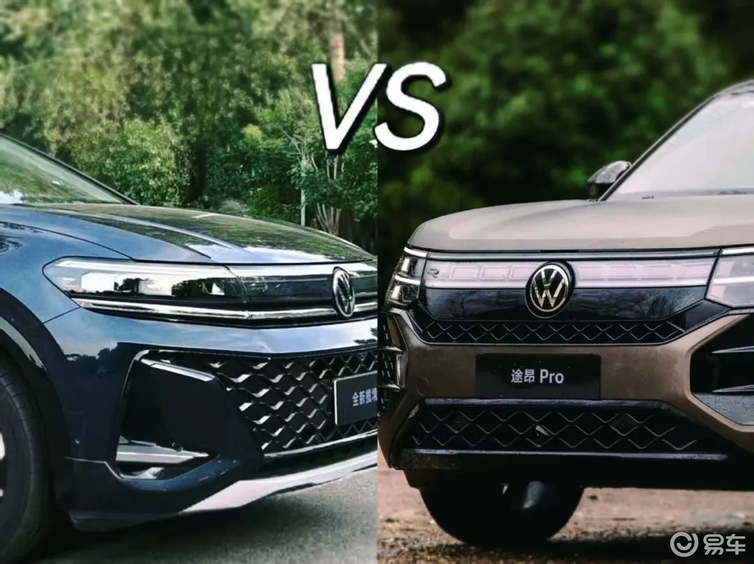 【E汽车】大众双雄对决，全新揽境与途昂Pro谁是你的菜？