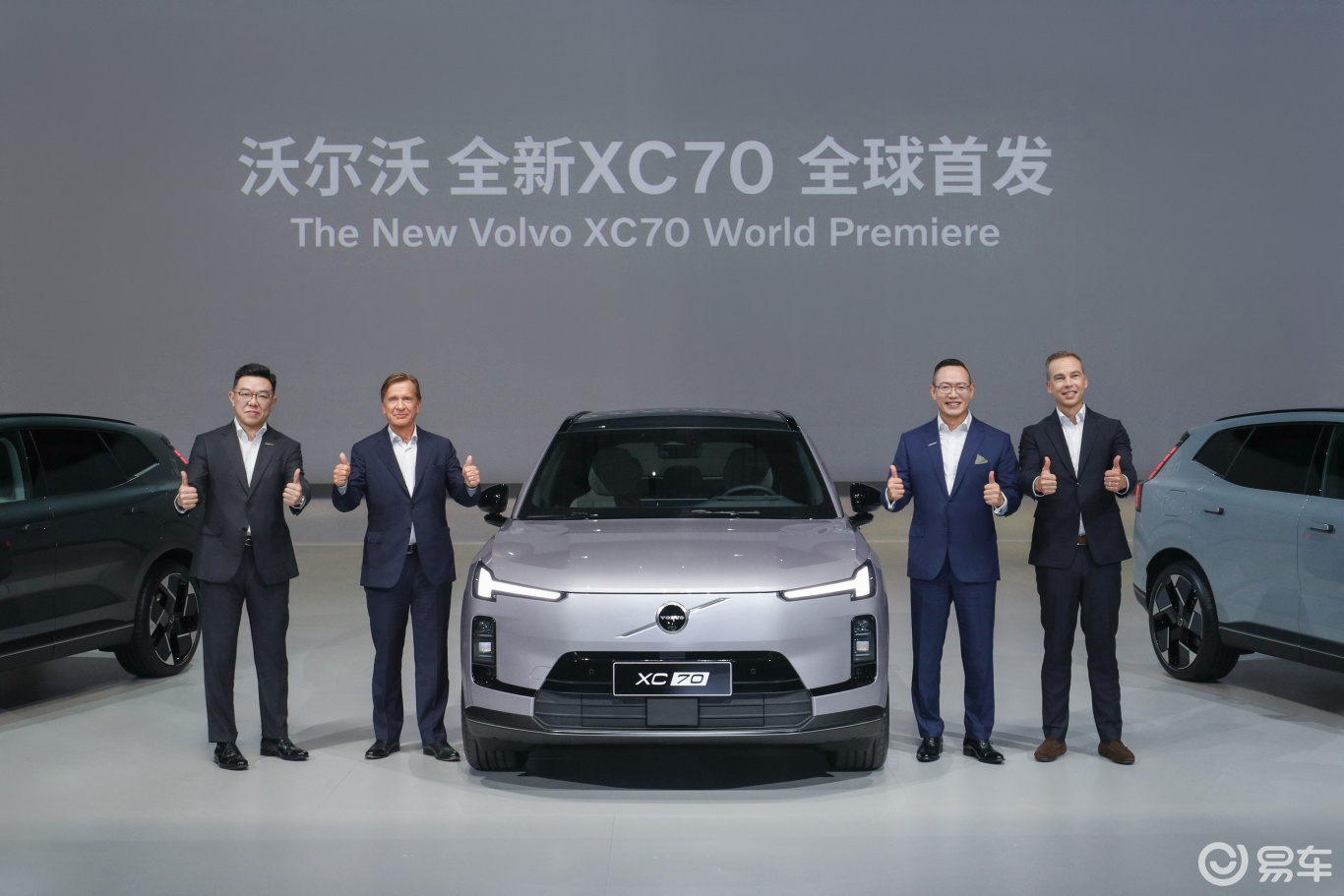 远超国标！沃尔沃全新XC70首发这才是你移动“健康之家”