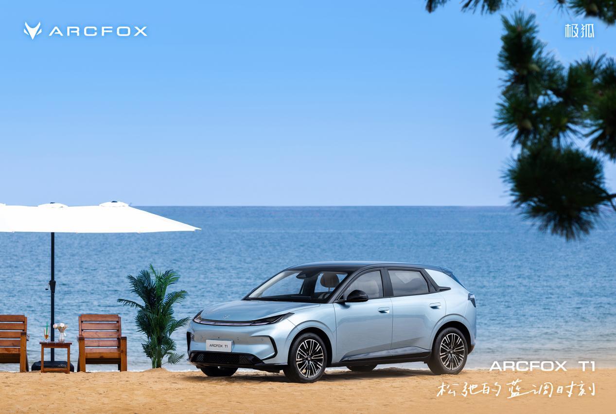 极狐T1 vs 缤果S：年轻人的第一台电车，谁更懂你？