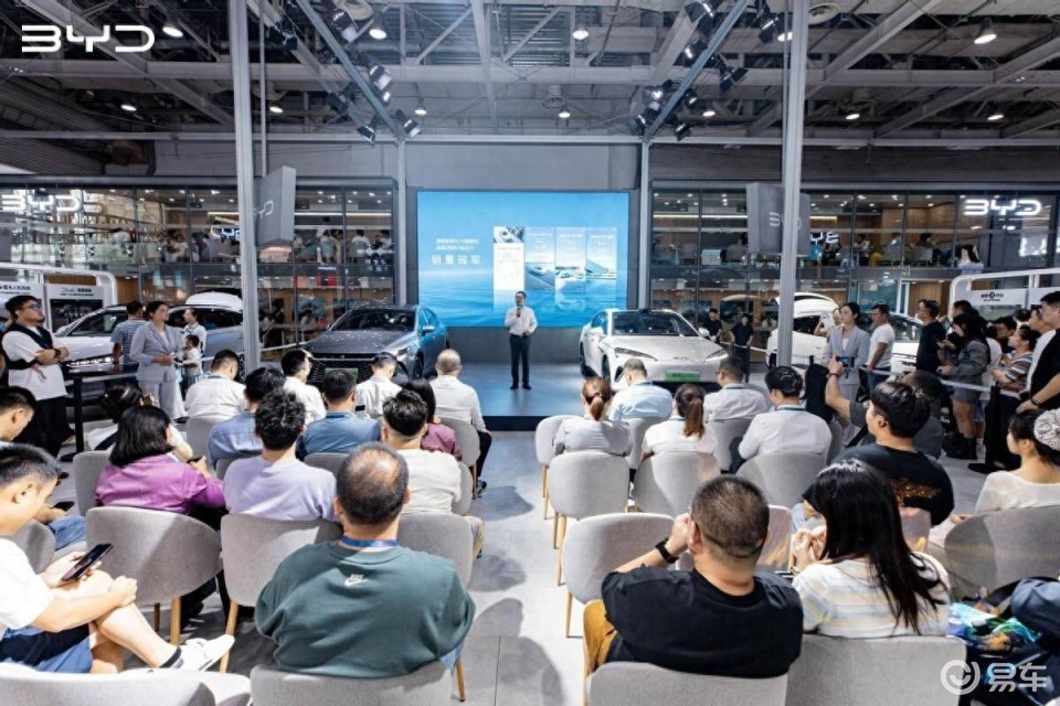 比亚迪2026款海豹07DM-i亮相长沙国庆车展