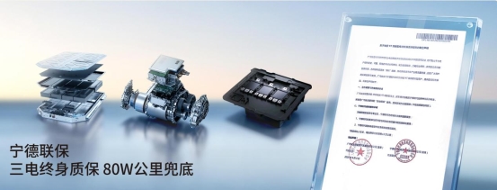 全系标配宁德时代电池 广汽埃安AION RT焕新款售9.98万元起