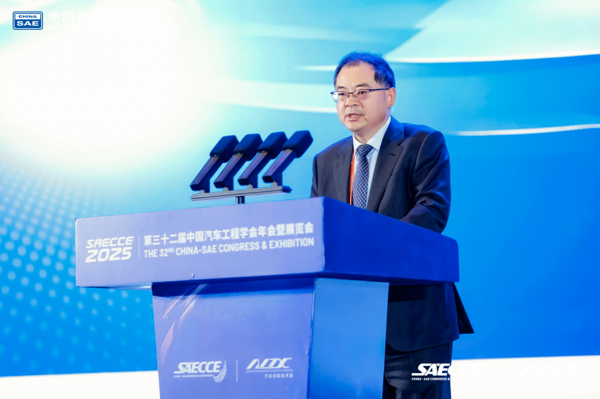 万人齐聚，共绘蓝图！第三十二届中国汽车工程学会年会暨展览会在重庆盛大开幕