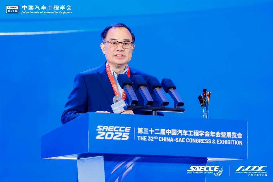 万人齐聚，共绘蓝图！第三十二届中国汽车工程学会年会暨展览会在重庆盛大开幕