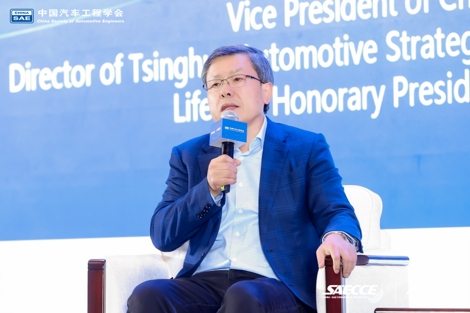 万人齐聚，共绘蓝图！第三十二届中国汽车工程学会年会暨展览会在重庆盛大开幕