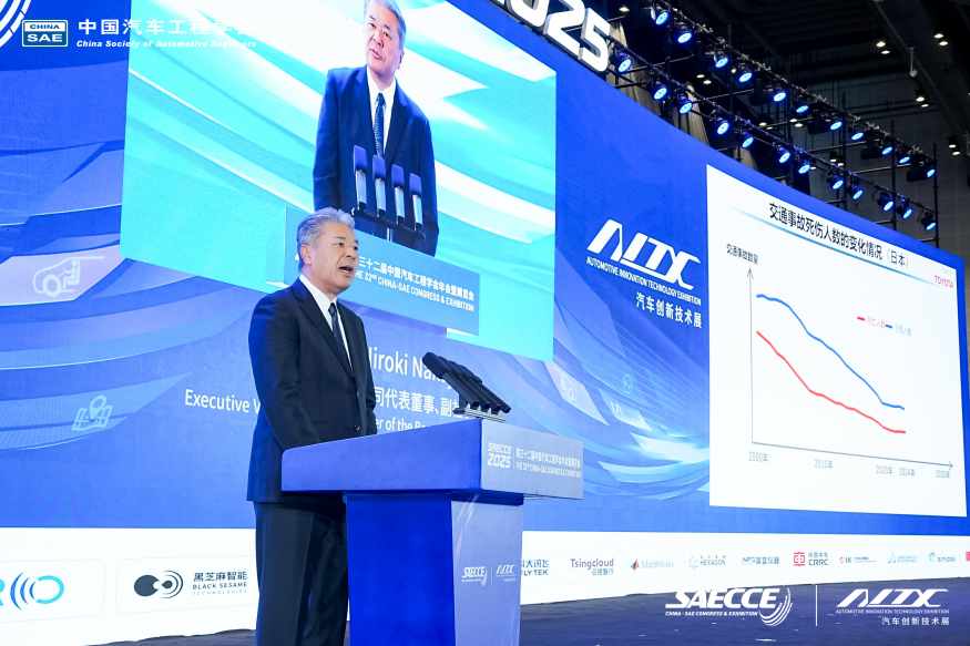 万人齐聚，共绘蓝图！第三十二届中国汽车工程学会年会暨展览会在重庆盛大开幕