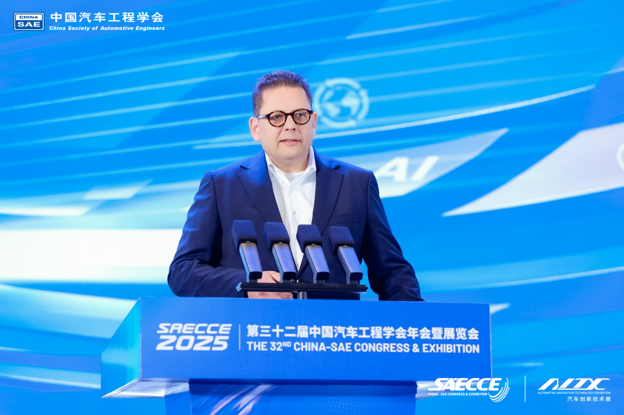 万人齐聚，共绘蓝图！第三十二届中国汽车工程学会年会暨展览会在重庆盛大开幕