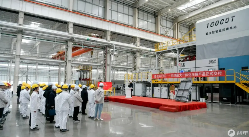 东风汽车16000T一体化压铸产线首款电池箱体成功下线交付!