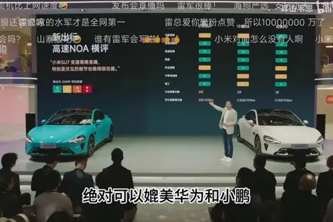 小米能在智能驾驶领域超过问界么？