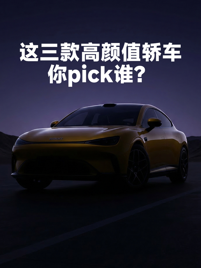 坚持原创不跟风，smart精灵6号设计理念解析