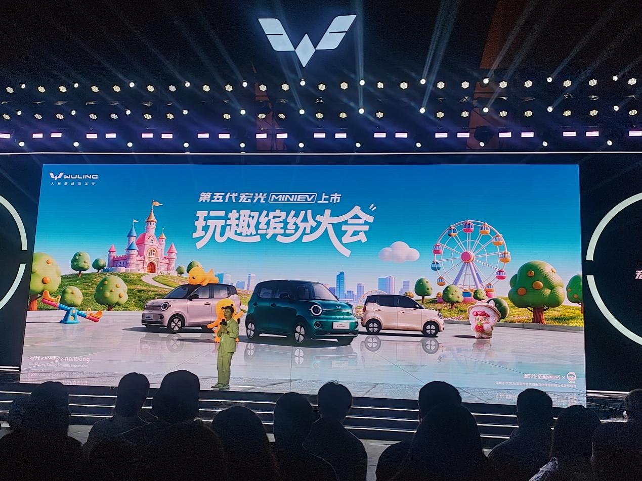 售价4.28万起 上汽通用五菱第五代宏光MINIEV上市
