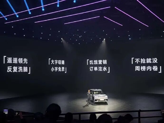 理想被黑、蔚来被黑、小米被黑……谁在滥用“黑公关”？