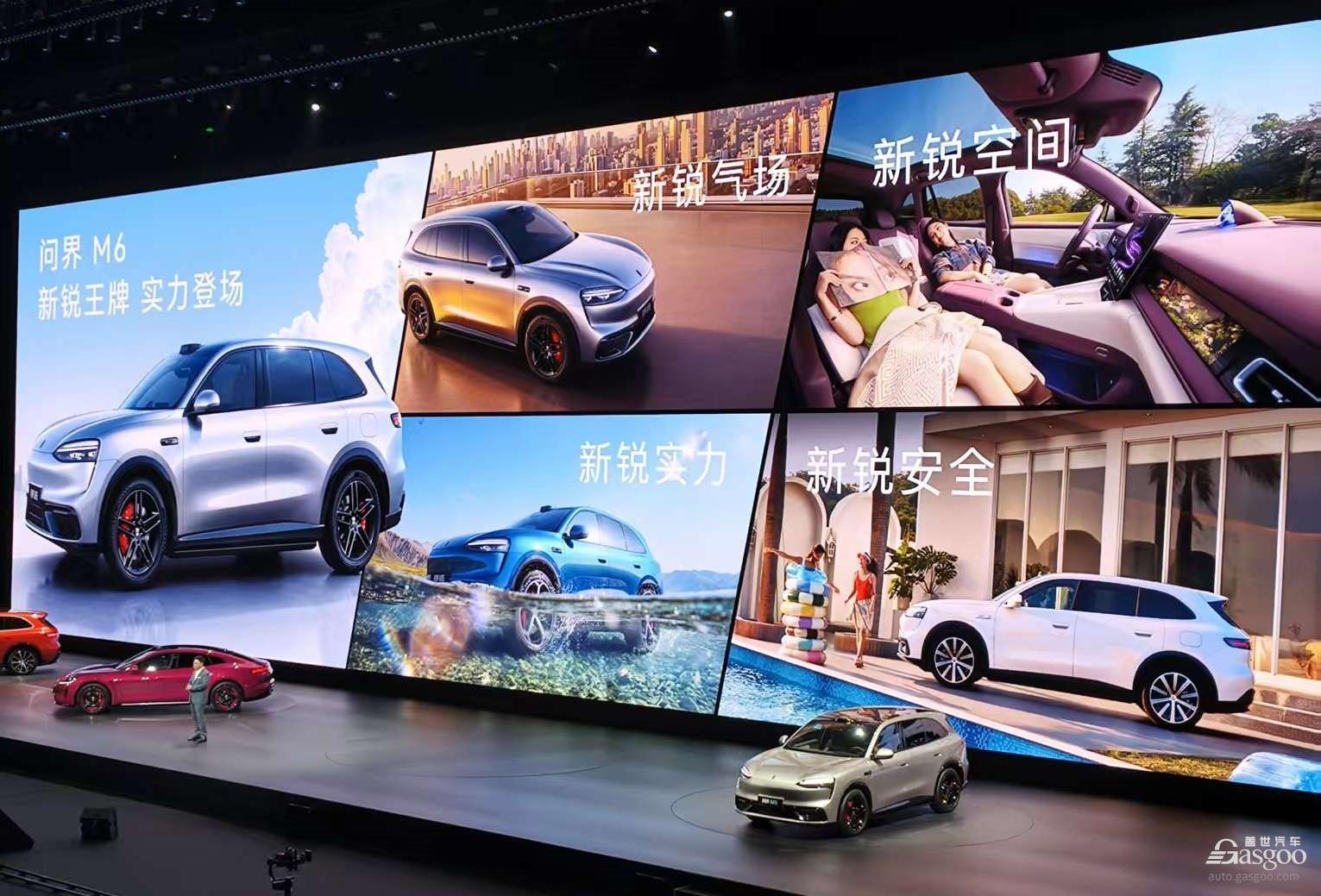 鸿蒙智行掀桌子：一次掏五款，从20万打到70万