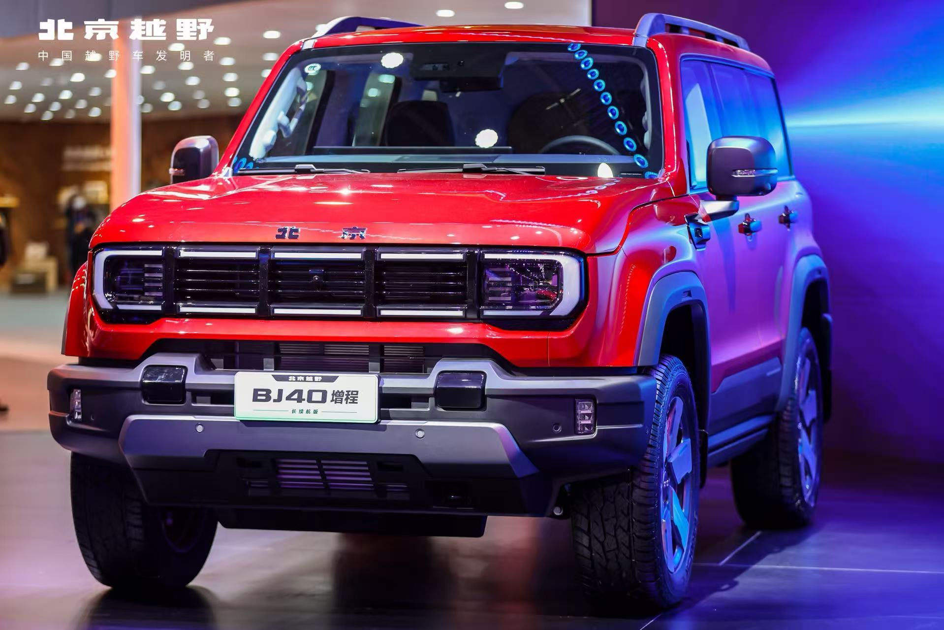 北京车展｜可城可野再进化，BJ40增程长续航版全胜任？
