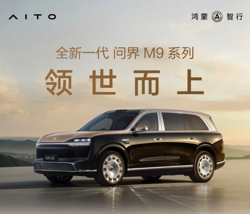 高端新能源SUV盘点,50万级车型精选