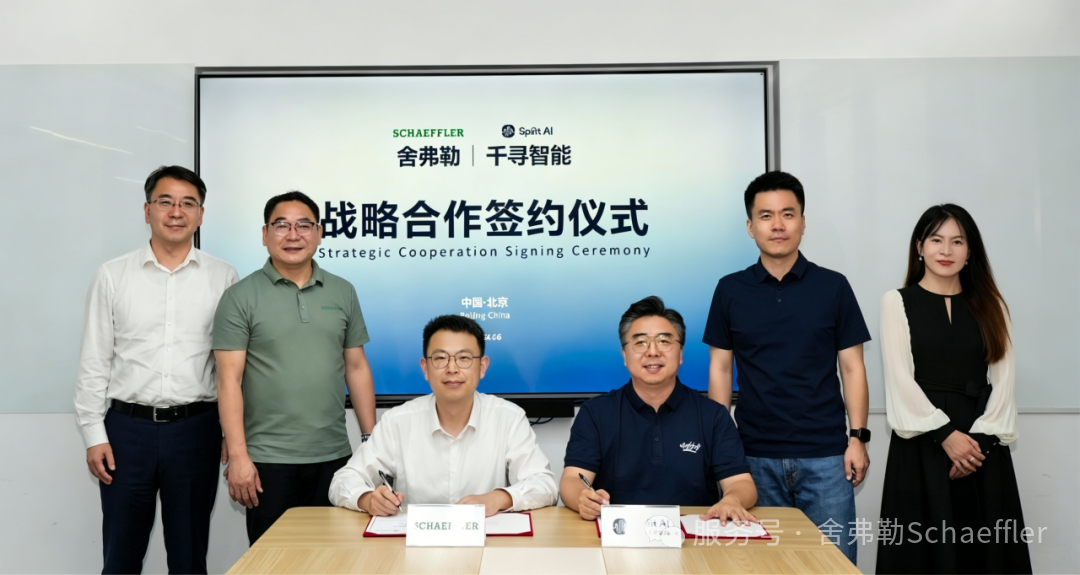 人形机器人进厂叠盒子？舍弗勒与千寻智能打通产业闭环