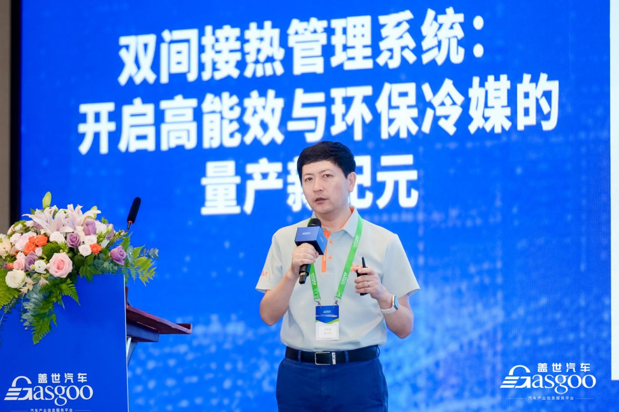 智己汽车：双间接热管理系统 开启高能效与环保冷媒的量产新纪元