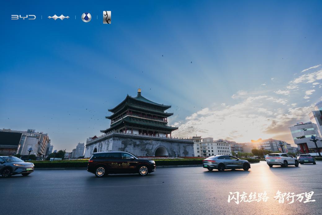 硬核技术驰骋丝路!比亚迪全程护航2026丝绸之路万里行