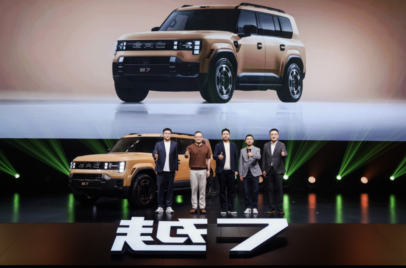 越7全球首发臻享秀盛大启幕,内饰智舱首发并正式开启先享计划