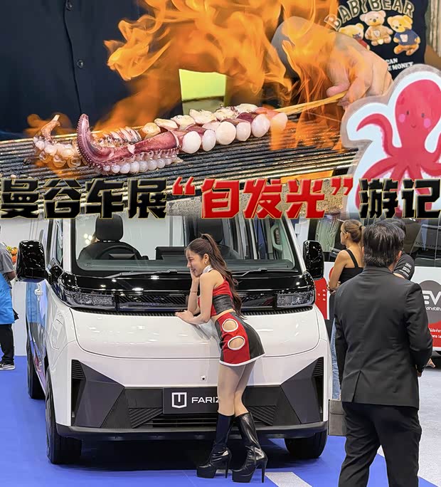 日系在泰国不灵了？曼谷“自发光”游记