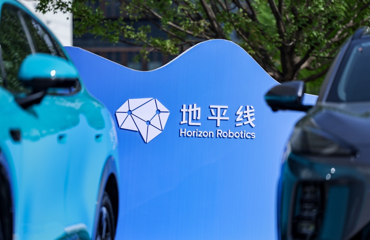 地平线机器人2026半年报:毛利率维持66%,汽车智能化基座价值加速释放